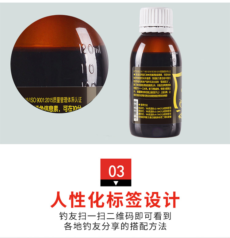 荣耀120ml-750_08.jpg